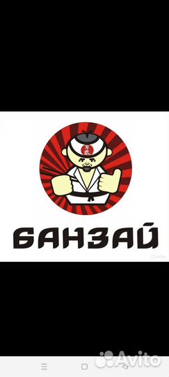 Официант дневной, вечерний