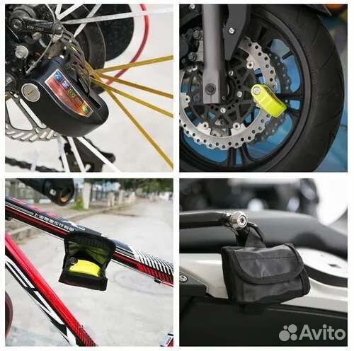 Замок - сигнализация на тормозной диск (с сумочкой