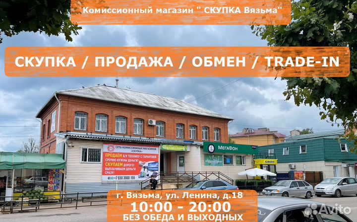 Наушники YO8