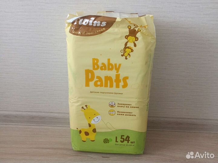 Подгузники трусики детские памперсы