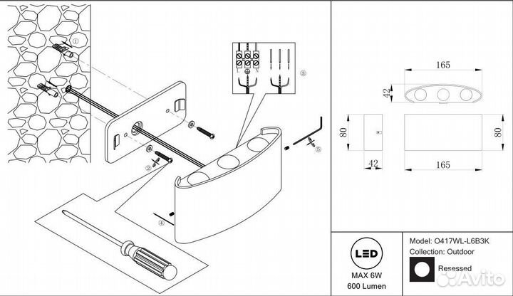 Светильник настенный бра Strato O417WL-L6B3K