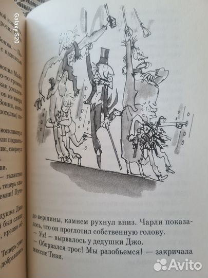 Детские книги в отличном состоянии