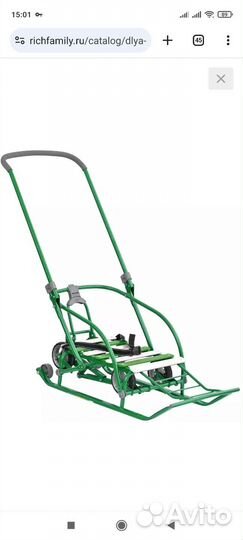 Детские санки с колесами