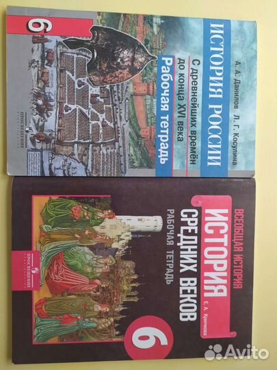 Атласы и контурные карты