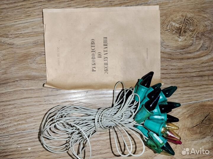 Советские елочные игрушки