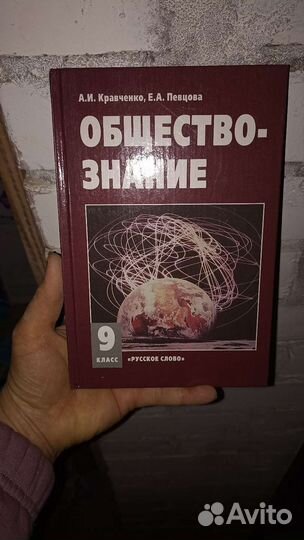 Учебники физики, алгебры, информатики