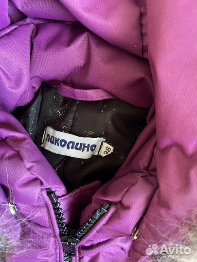 Комбинезон