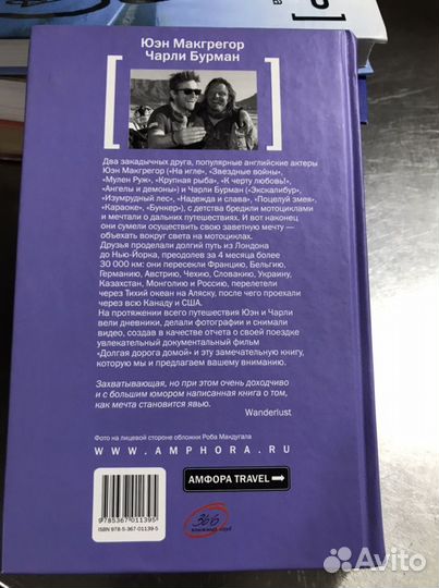 Для велосипедистов, мотоциклистов, туристов