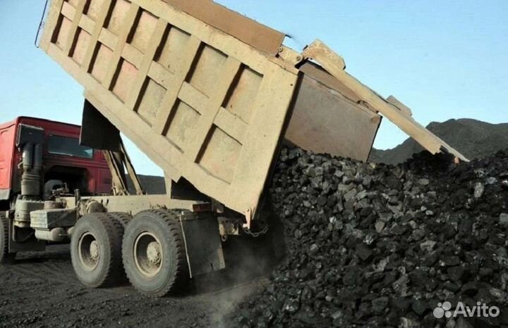 Уголь для отопления
