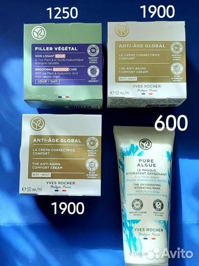 Сыворотка, маска и крем для лица