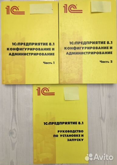 Книги бухгалтеру 1С:Предприятие