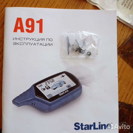 Кнопки для пультов сигнализации