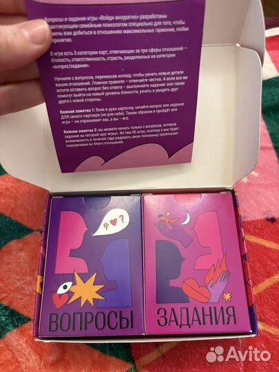 Войди аккуратно игра