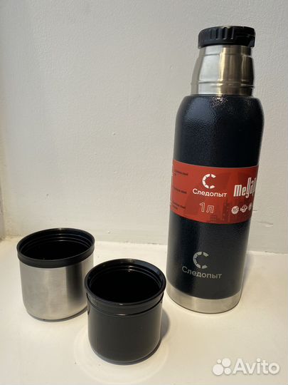 Термос Следопыт Megapolis 1 л, 2 крышки