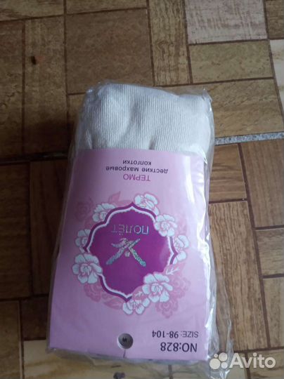 Колготки на девочек