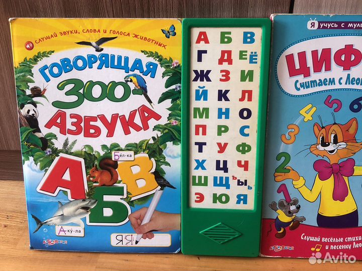 Книга музыкальная,азбука и цифры