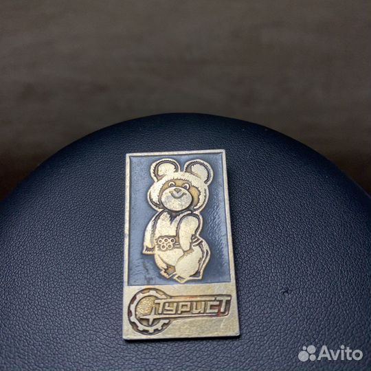 Винтажный Значок Турист Олимпийский Мишка Ретро