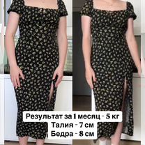 Нутрициолог Диетолог Похудение Правильное питание, Могилёв