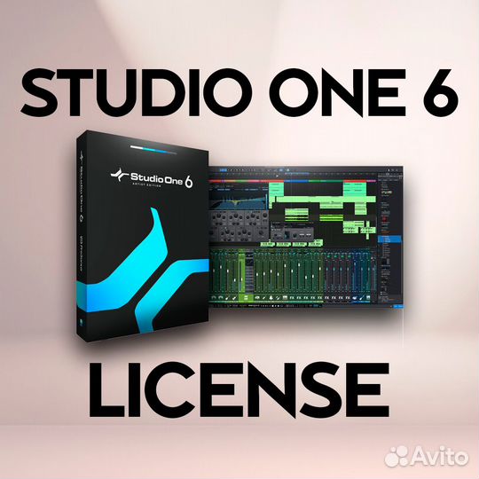 Studio One 6 artist(оф.лицензия)