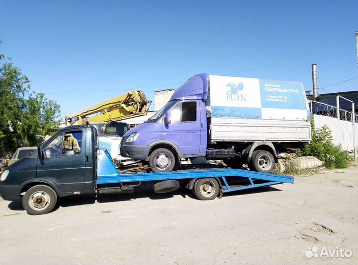 Услуги эвакуатора