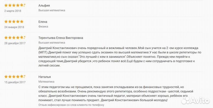 Подготовка к ЕГЭ (базовый уровень)