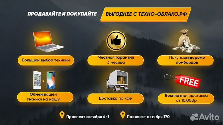 Игра для PS3 Fifa 11