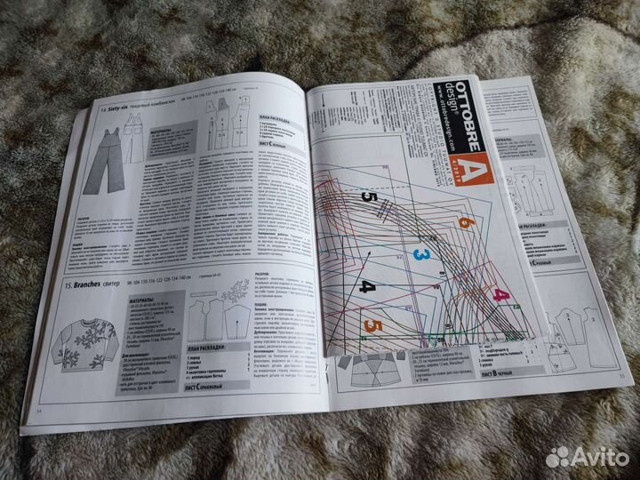 Журналы по шитью Ottobre