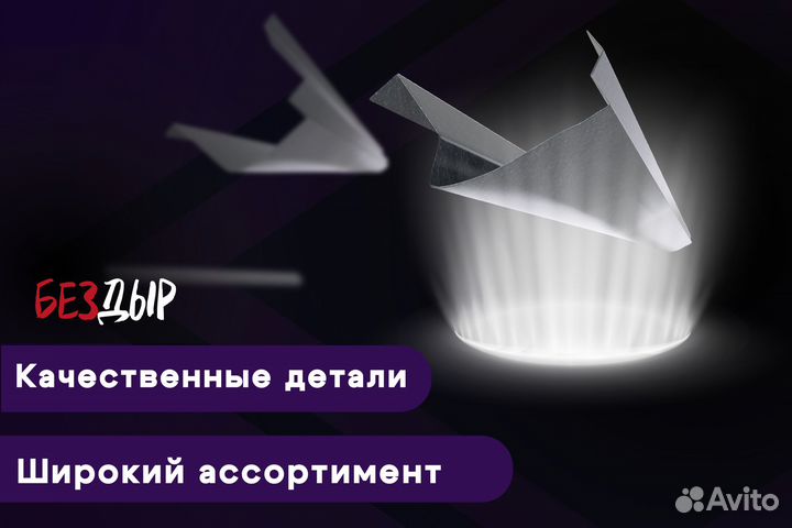 Кузовной порог Mazda 626 4 GE левый