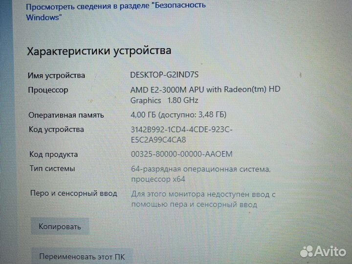 Ноутбук HP Pavilion G6