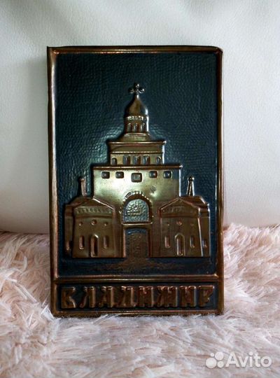 Чеканное/Панно/ссср/ 