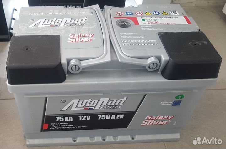 Аккумулятор AutoPart