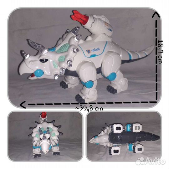 Игрушка радиоуправляемый динозавр