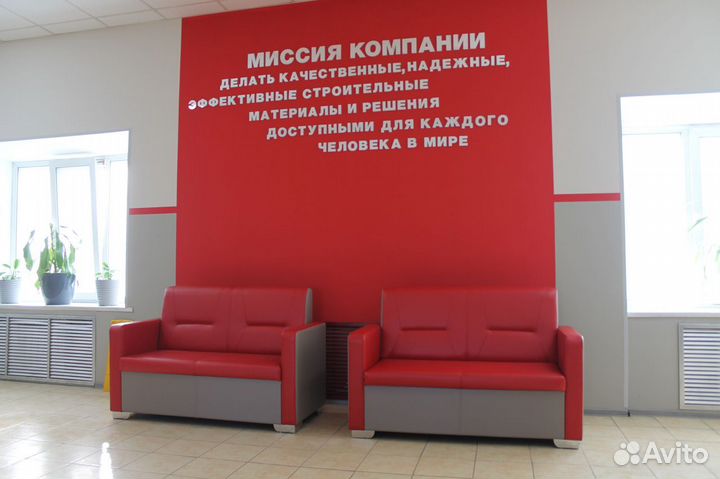 Диван офисный