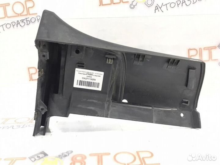 Накладка порога задняя левая Porsche Cayenne 9PA