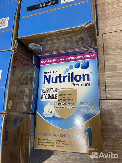 Nutrilon premium 1