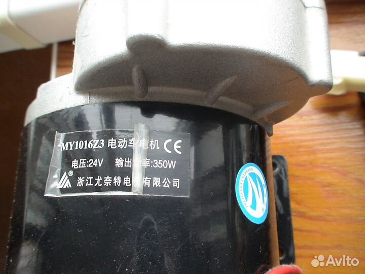 Комплект для электровелосипеда