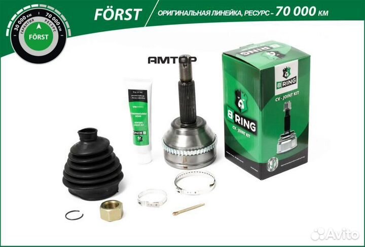 Bring BOC1412A шрус наружный forst B-ring BOC1412A