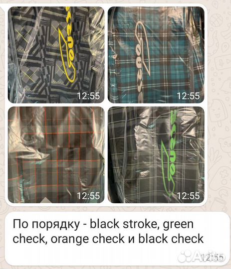 Сумка чехол для сноуборда с колесиками В наличии