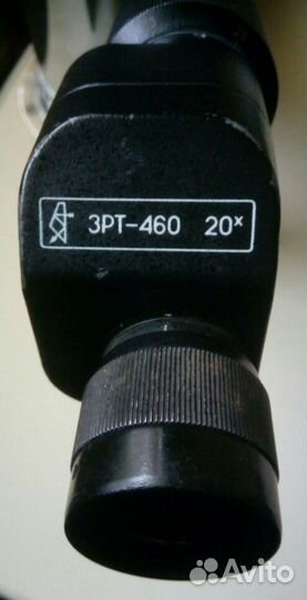 Труба зрт-460М
