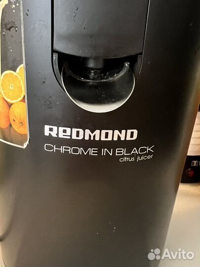 Соковыжималка для цитрусовых