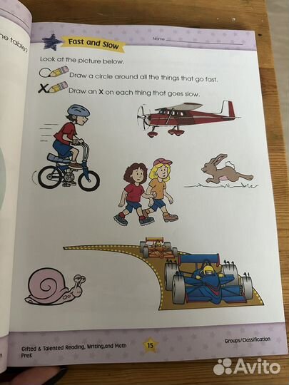 Книги на английском языке для детей