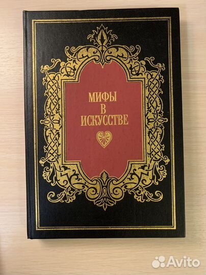 Книги по искусству (букинистика)