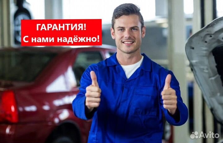 Ремонт АКПП и Вариаторов