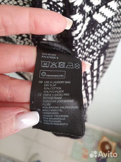 Кофта женская