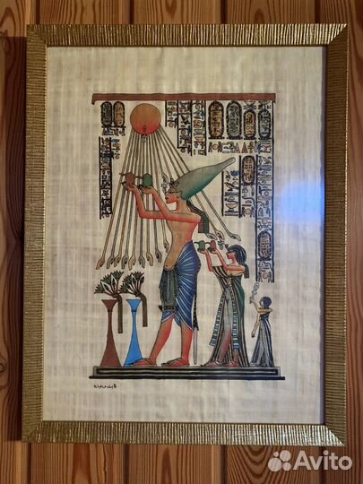 Египетский папирус