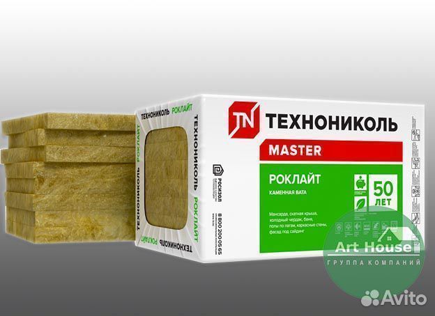 Утеплитель