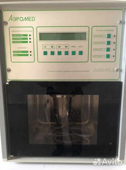 Галогенератор