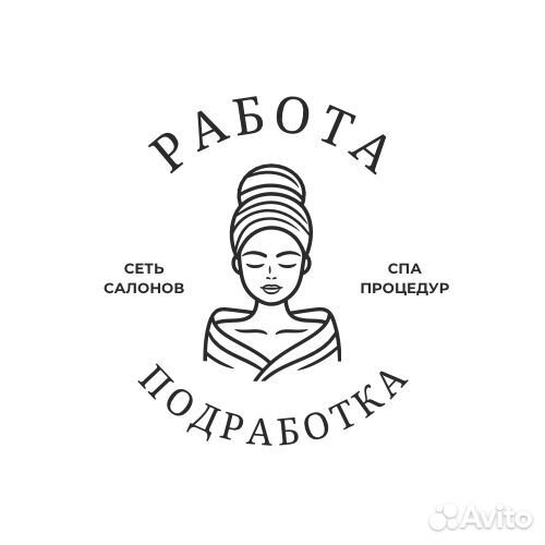 Администратор в массажный салон