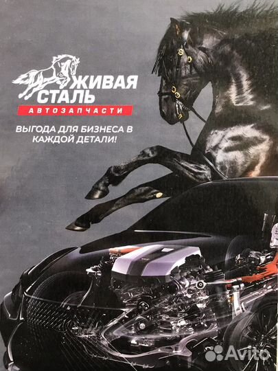 Автосервис