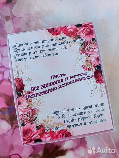 Шокобокс на день рождение